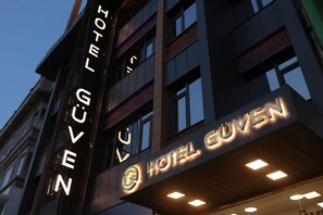 Property entrance - Hotel Guven (Sanliurfa)