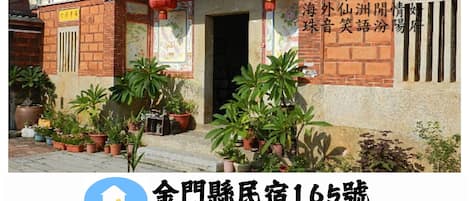 住宿正面