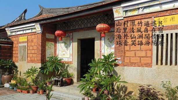 Unclassified image, 1 of 47, button - Pearl B&B (Jinsha)