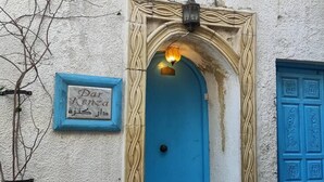 A blue door with a sign above it reading "Dar Kenza." - Dar Kenza Tunis (Tunis)