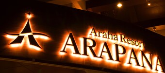 Araha Resort ARAPANA