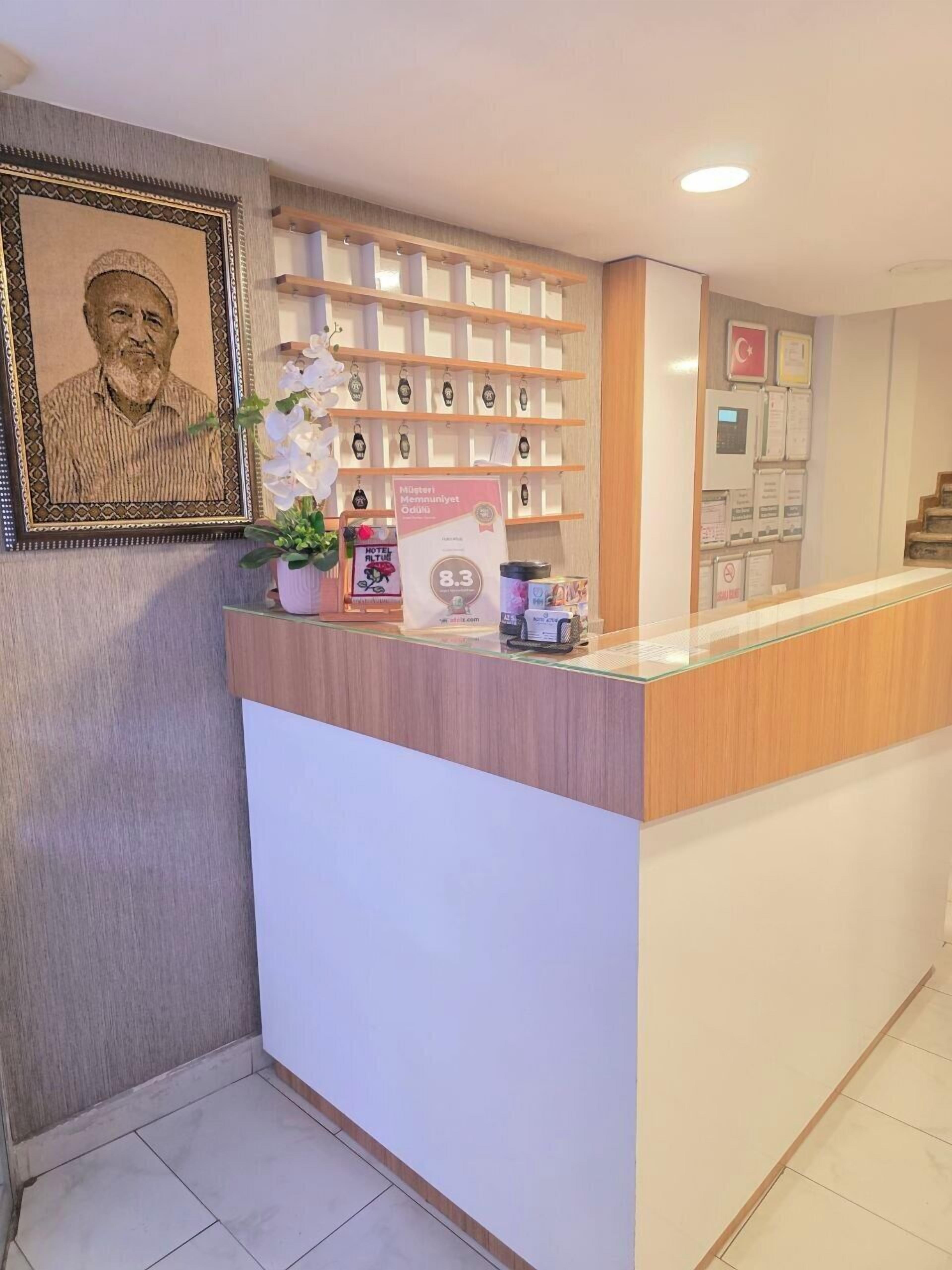 منطقة الاستقبال