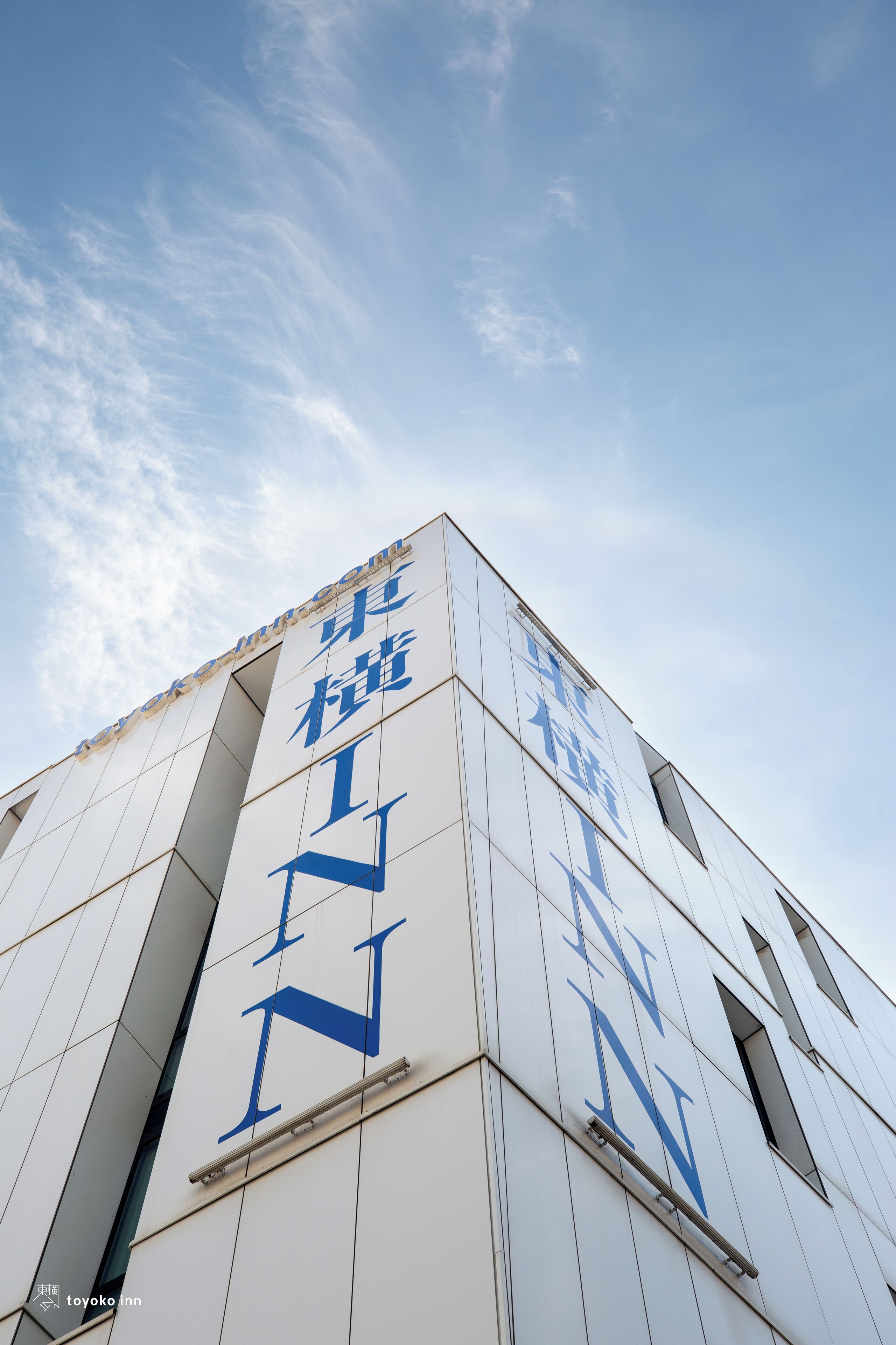 A modern building with large blue letters on its facade.