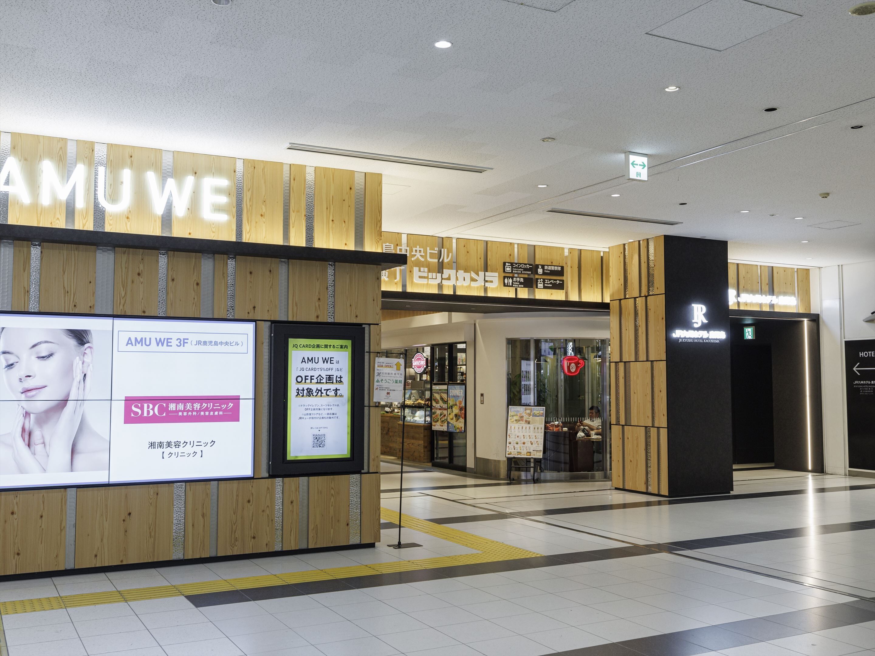 A hotel entrance with a wooden facade and signage for AMUWE.