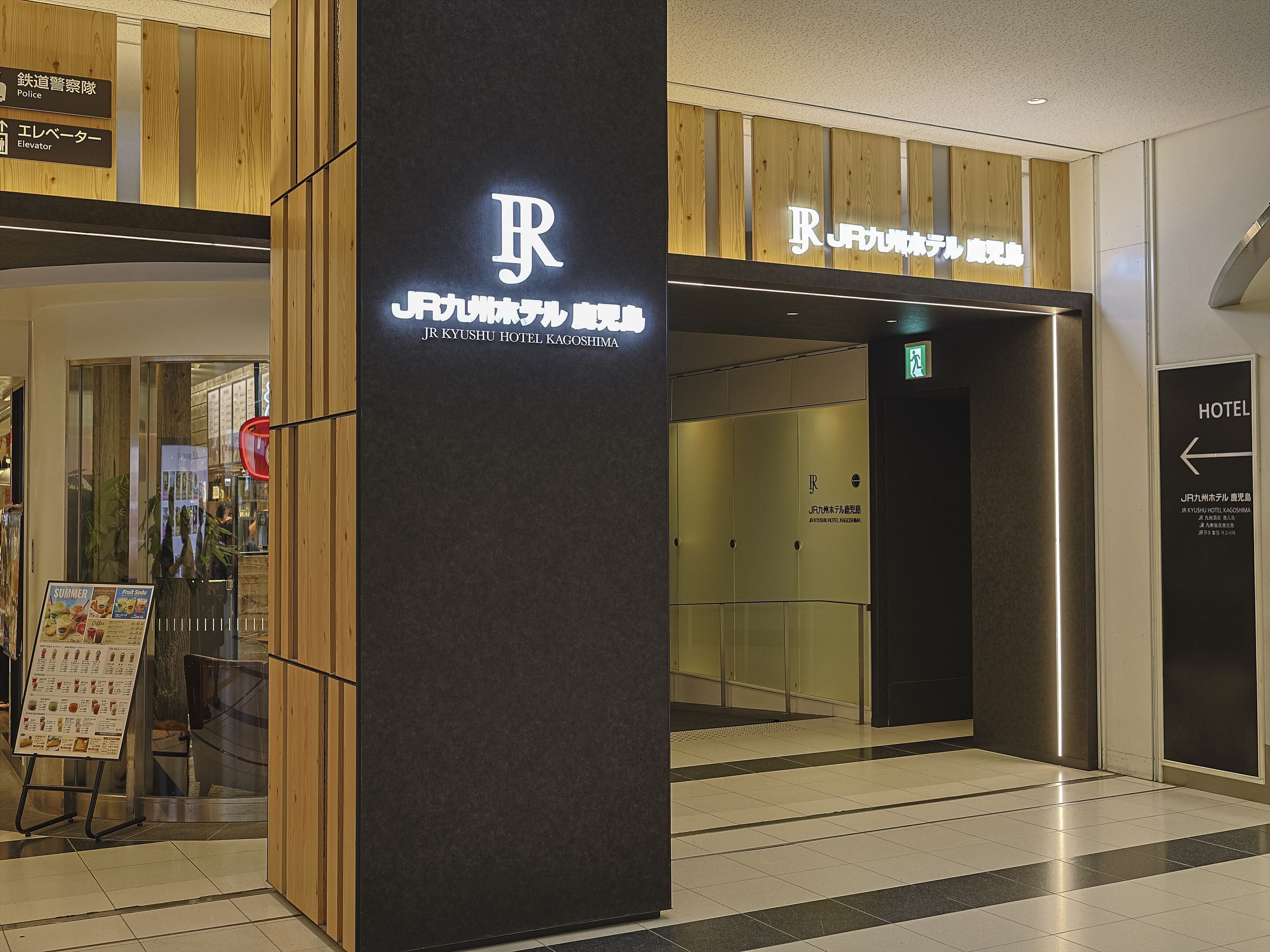Property entrance