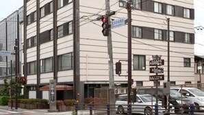 Exterior - Hotel Acty (Takayama)