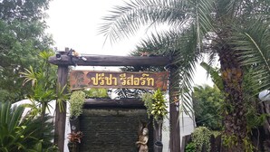 外觀
