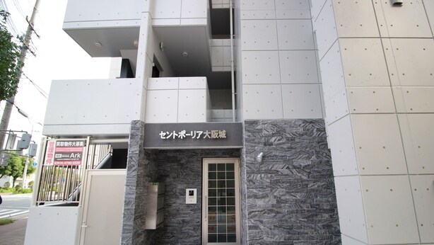 Front of property - Saint Paulia Osaka Castle (Osaka)