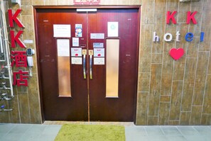 Property entrance - KK Hotel (Kowloon)