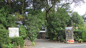 Property entrance - Daichan House - Campsite (Yakushima)