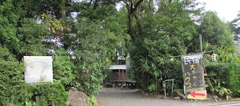 Daichan House - Campsite
