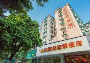 Exterior - Kaiserdom Hotel Tiyuxi Metro Station (Guangzhou)