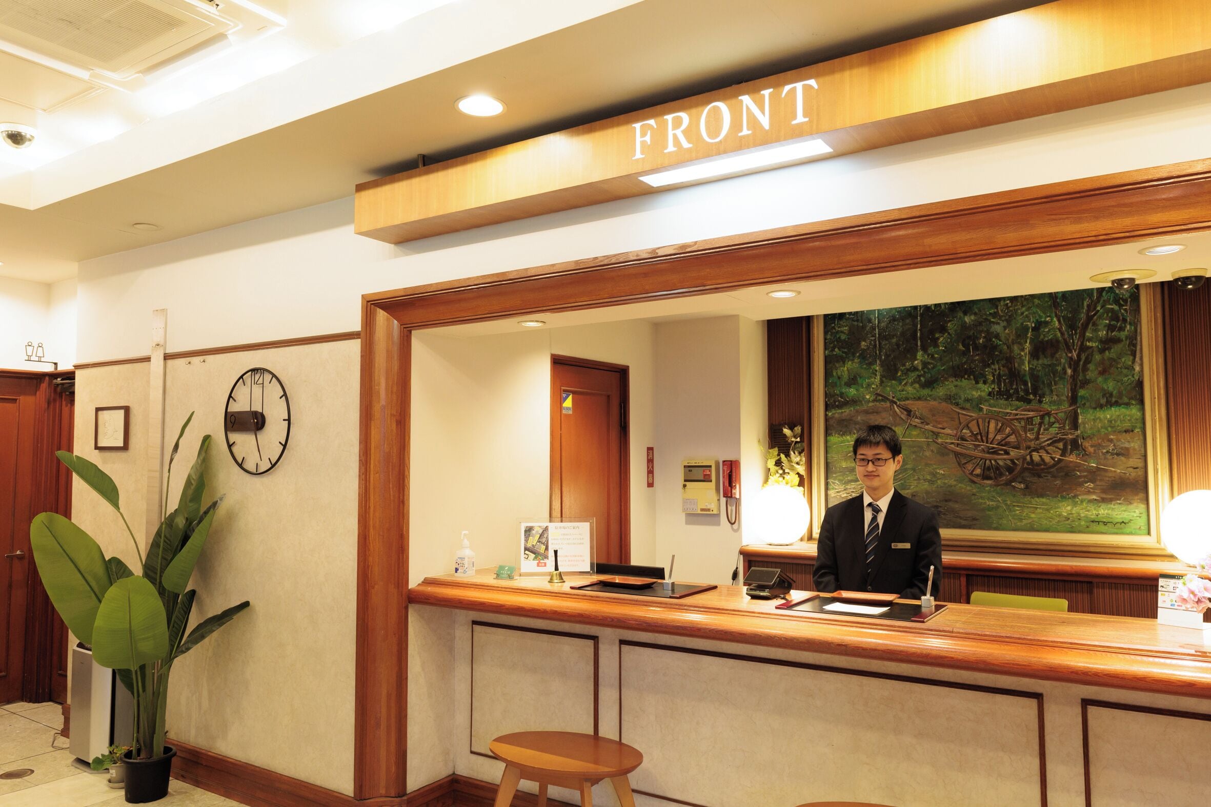 Reception
