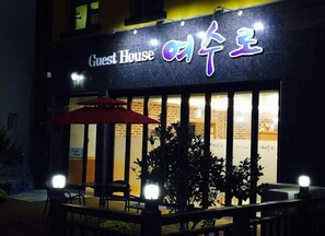 Façade de l’hébergement - soirée/nuit