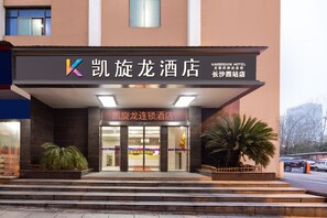 Exterior - Kaiserdom Changsha West Bus Terminal (Changsha)