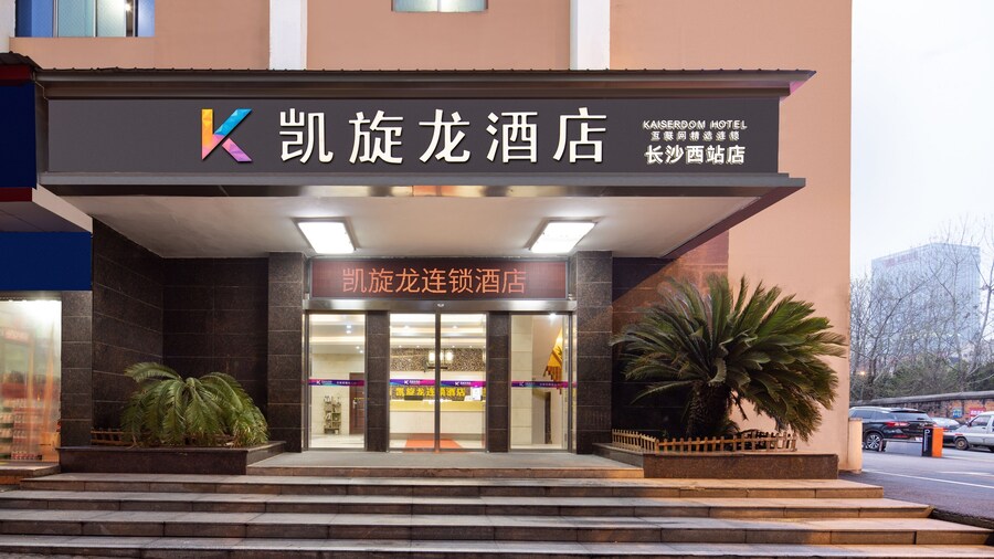 Kaiserdom Changsha West Bus Terminal