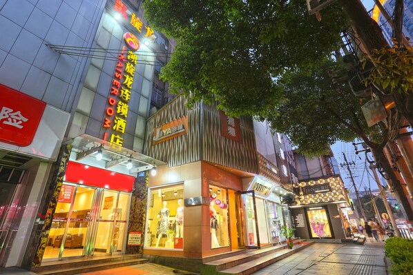 Front of property - Kaiserdom Zhongshan Road (Changsha)