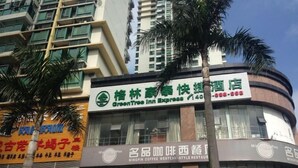 A building with multiple signs, including one for a GreenTree Inn Express hotel and another for a coffee shop named Mingpin Coffee Western-style restaurant. - GreenTree Inn ShenZhen Huanggang Port South Futian Road Express Hotel (Shenzhen)