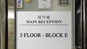 Property entrance - Prestige Guesthouse (Kowloon)