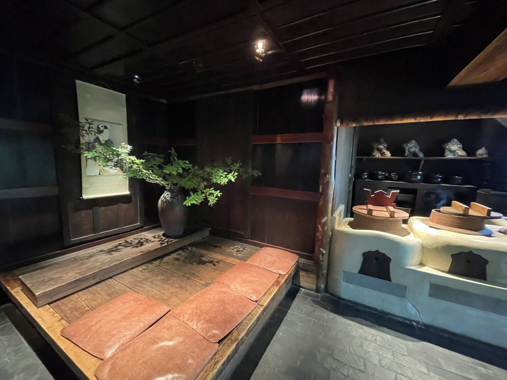 Foto - Yuzuya Ryokan - Adult Only