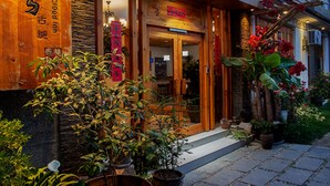 A traditional building with wooden exterior and a welcoming entrance. - Dali Yun Xi Boutique Inn (Dali)