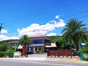 บริเวณที่พัก