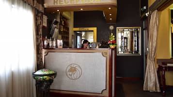 منطقة الاستقبال