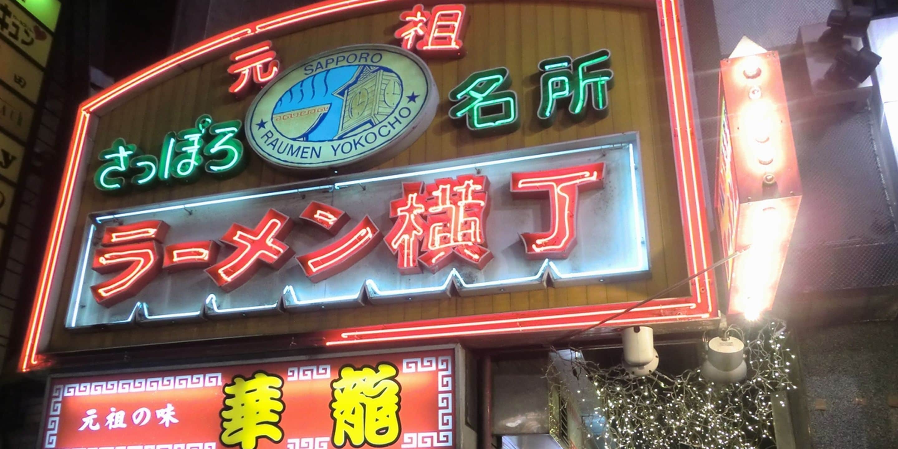 land view from property