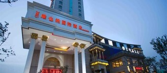 Vienna International Hotel