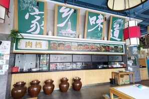 Dining - Vienna Hotel (Sanya Bay) (Sanya)