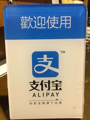 Interior - J Hotel (Kowloon)