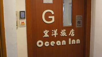 Entrada de la propiedad