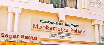 Hotel mookambika palace