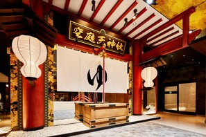 Hot springs - ART HOTEL Osaka Bay Tower (Osaka)