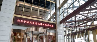 Changzhou Arcadia International Hotel