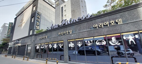 A building with a sign reading "Aria Fitness" and "Aria Hotel". - Aria Hotel Seosan (Seosan)