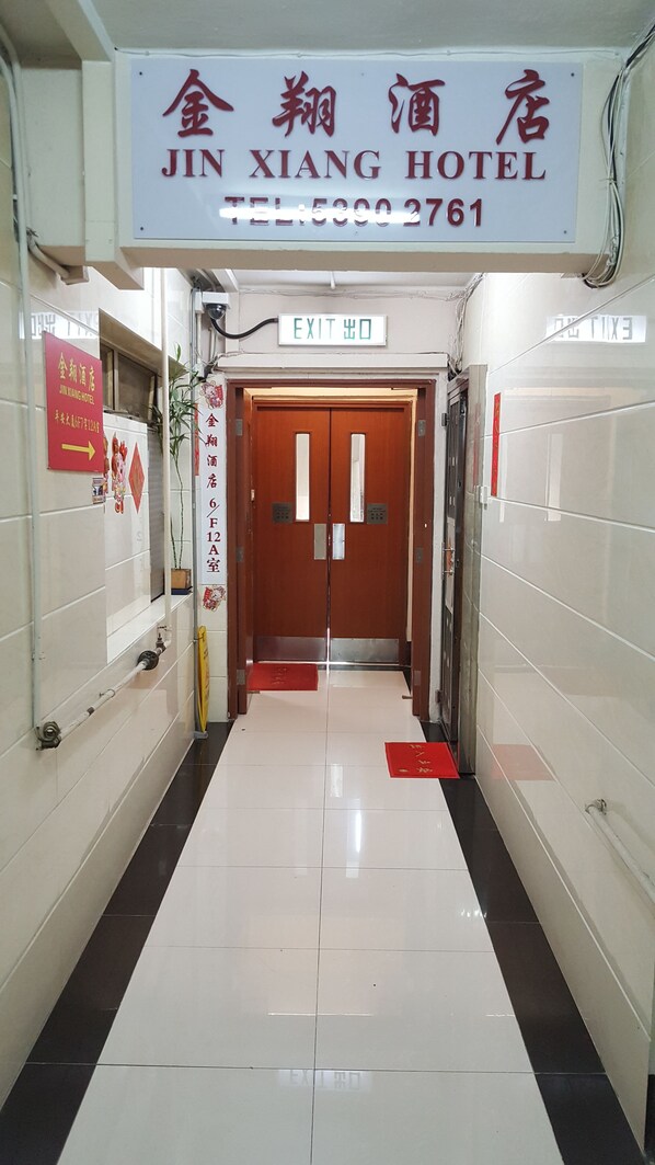 Entrada de la propiedad