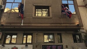 施設の正面 (日没後)