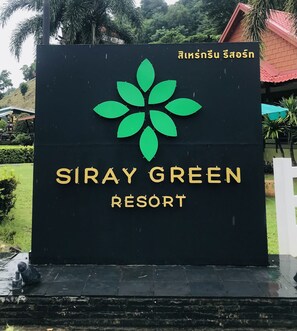 Property entrance - Siray Green Resort (Ratsada)