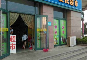Front of property - Weihai Ocean & Sky Apartment Hotel (Weihai)