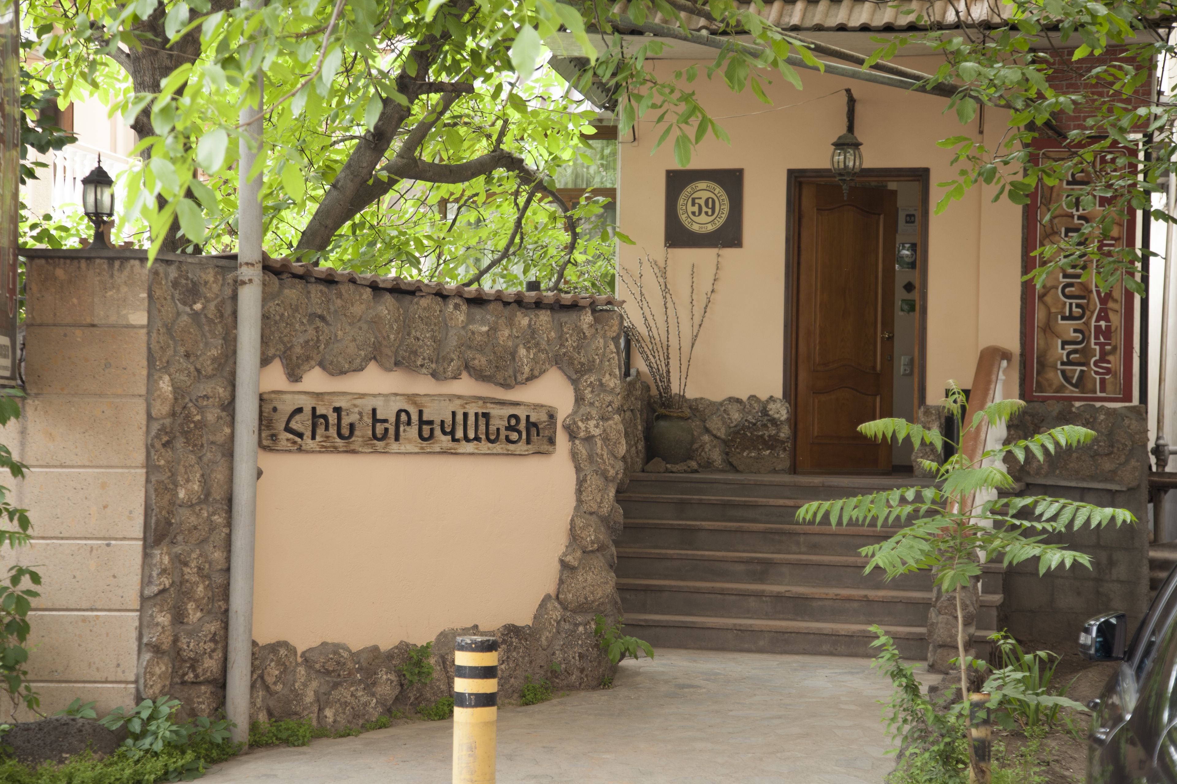 واجهة المنشأة