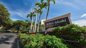 A sign for 'Kihei Akahi' with a street view in the background. - Steps to beach! Beautiful renovated 1 bedroom (Kihei)
