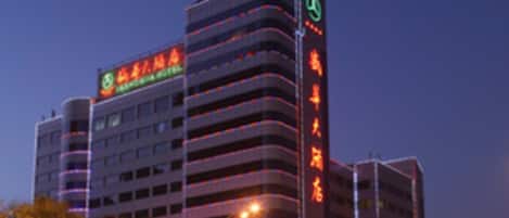 Front of property - evening/night