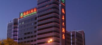 Chengde Shenghua Hotel