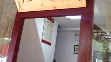 Entrada de la propiedad