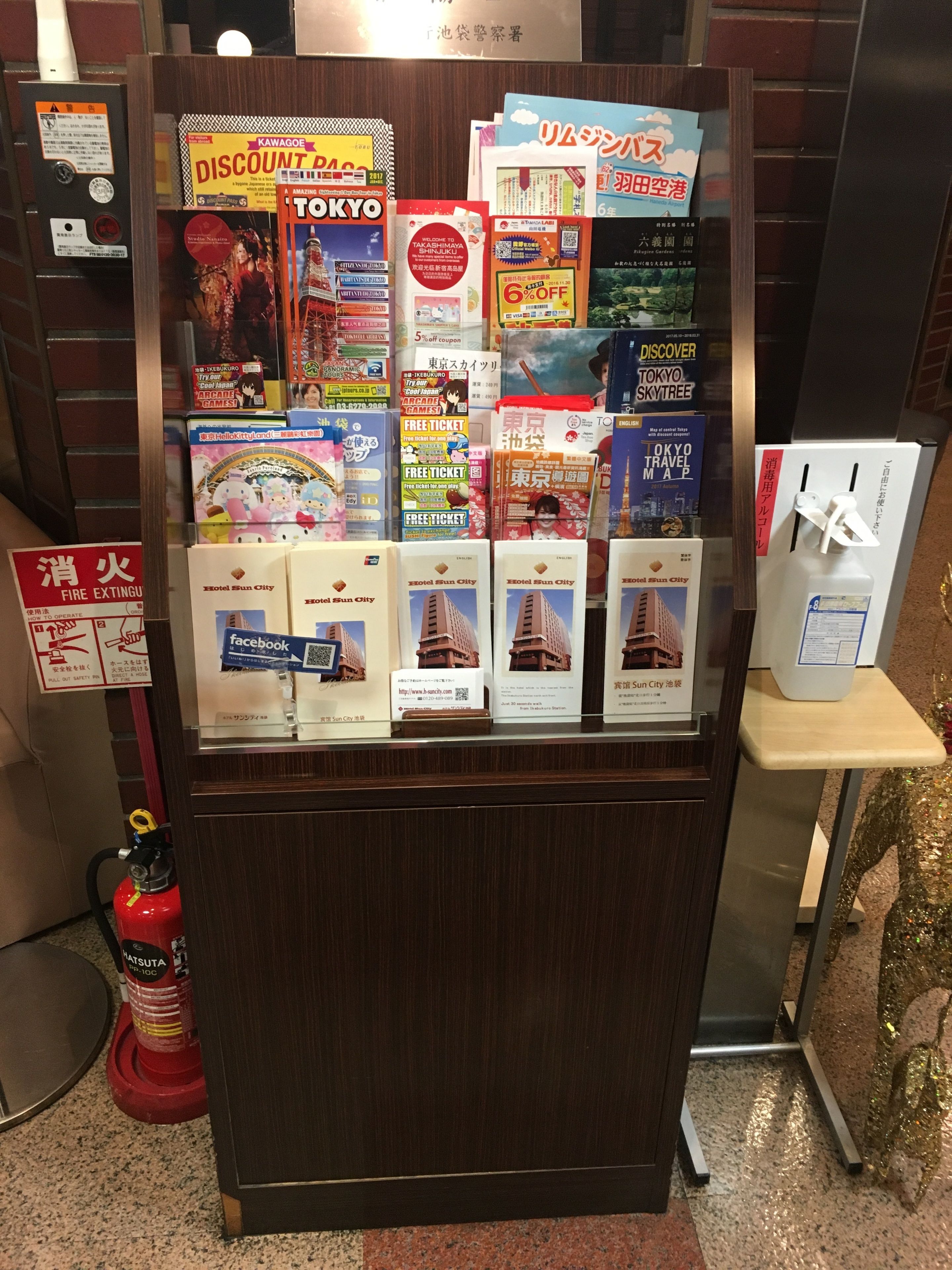 A display of travel brochures and promotional materials for Tokyo, including a map and hotel information.