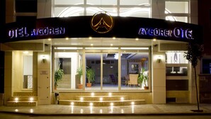 The exterior of a hotel with a prominent entrance, glass doors, and potted plants. - Aygoren Otel Denizli (Denizli)
