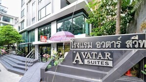 Exterior - Avatar Suites Hotel (Bangkok)