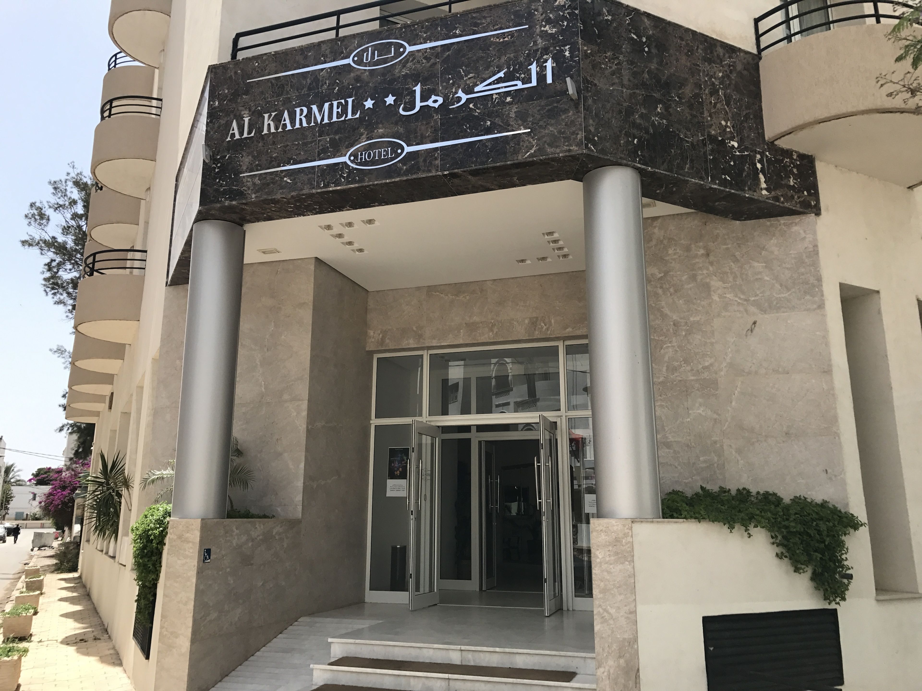 Photo - Hotel AL KARMEL
