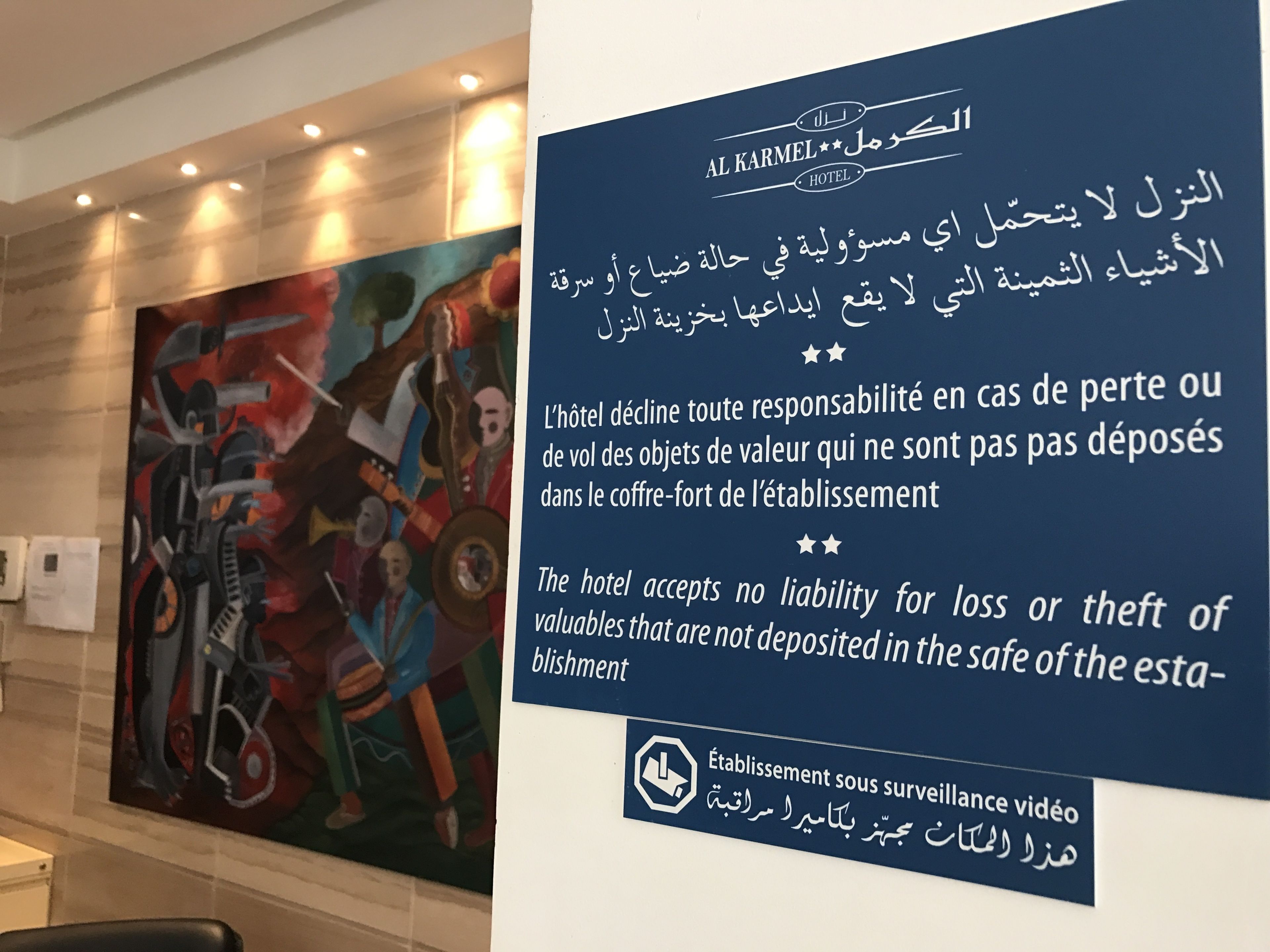 Photo - Hotel AL KARMEL